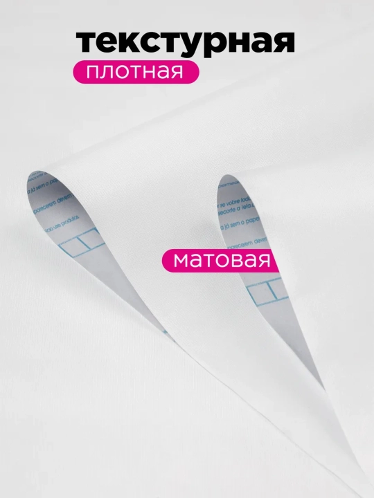 Самоклеящаяся пленка для мебели кухни, декоративная для стен
