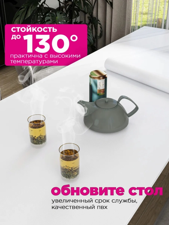 Самоклеящаяся пленка для мебели кухни, декоративная для стен