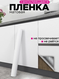 Белый