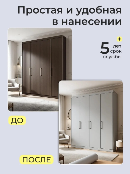 Самоклеящаяся пленка для мебели кухни, декоративная для стен