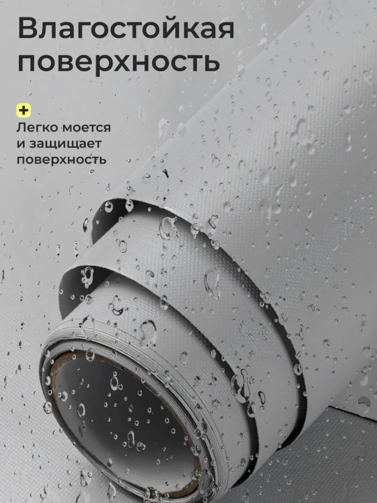 Самоклеящаяся пленка для мебели кухни, декоративная для стен