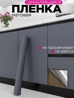 Тёмно-серый
