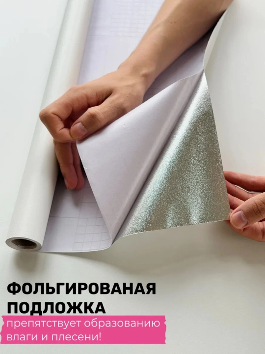 Самоклеящаяся пленка для мебели кухни, декоративная для стен