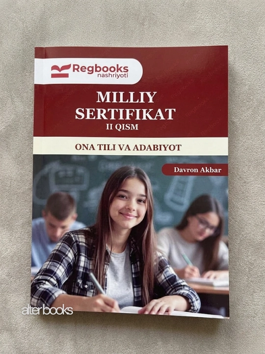 Национальный сертификат по родному языку и культуре, часть 2, Даврон Акбар - 