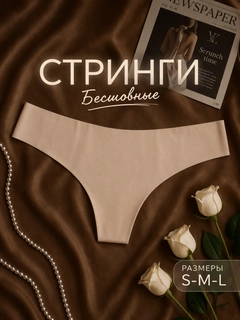Бежевый