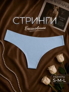 Небесно-голубой