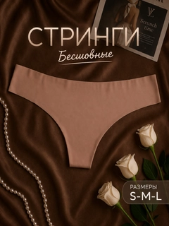 Шоколадный