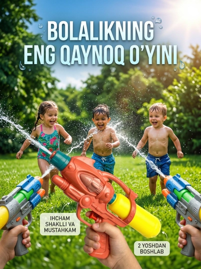 Игрушка-распылитель воды, компактный водяной пистолет