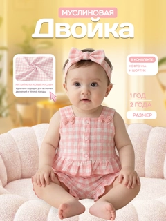 Розовый