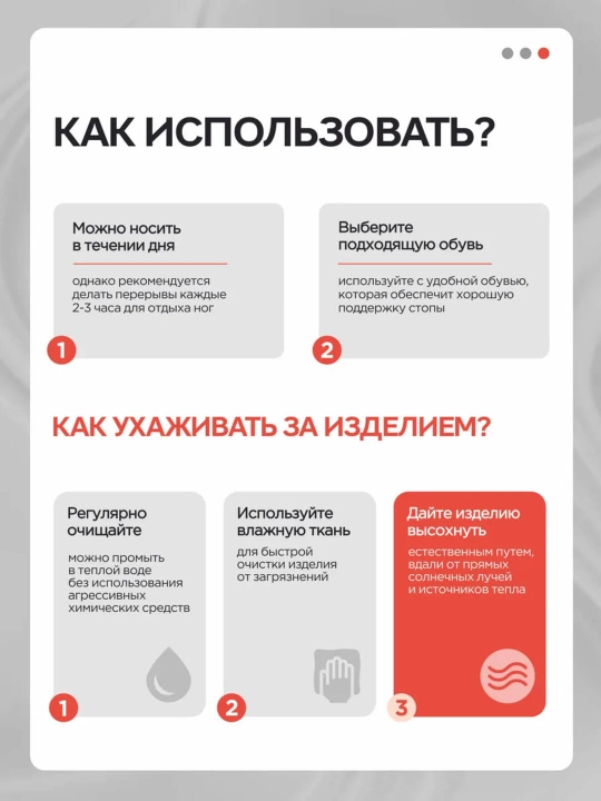 Силиконовый напяточник с пропиткой минеральными маслами, многоразовый, универсальный размер
