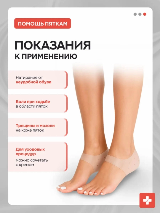 Силиконовый напяточник с пропиткой минеральными маслами, многоразовый, универсальный размер