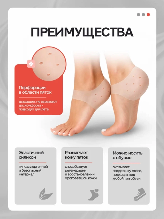 Силиконовый напяточник с пропиткой минеральными маслами, многоразовый, универсальный размер