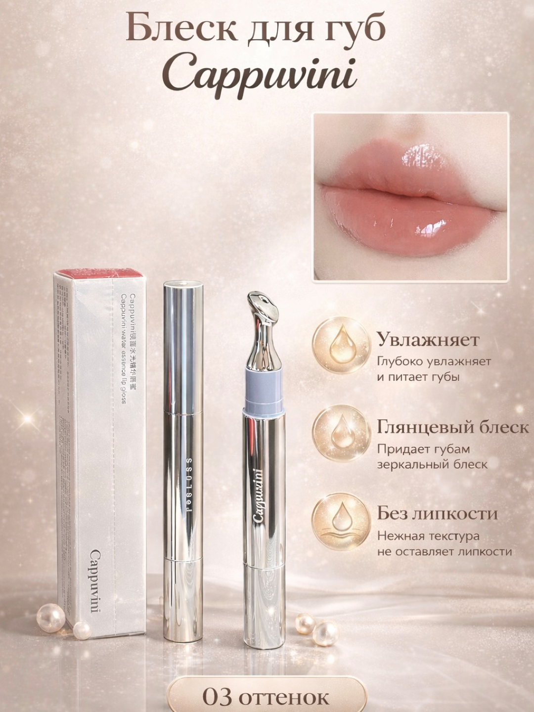 Коралловый меланж