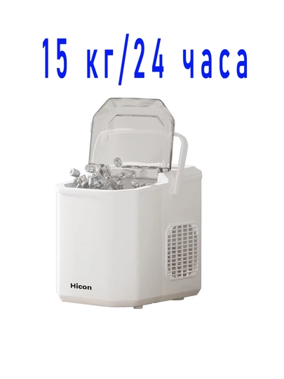 Бытовые льдогенераторы на 15 кг/24 часа и коммерческие на 35/50 кг/24 часа - 