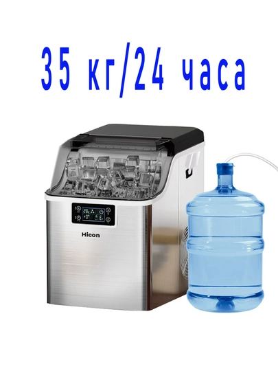 15 kg uchun maishiy muzlatgichlar va 35/50 kg uchun tijorat muzlatgichlari - 