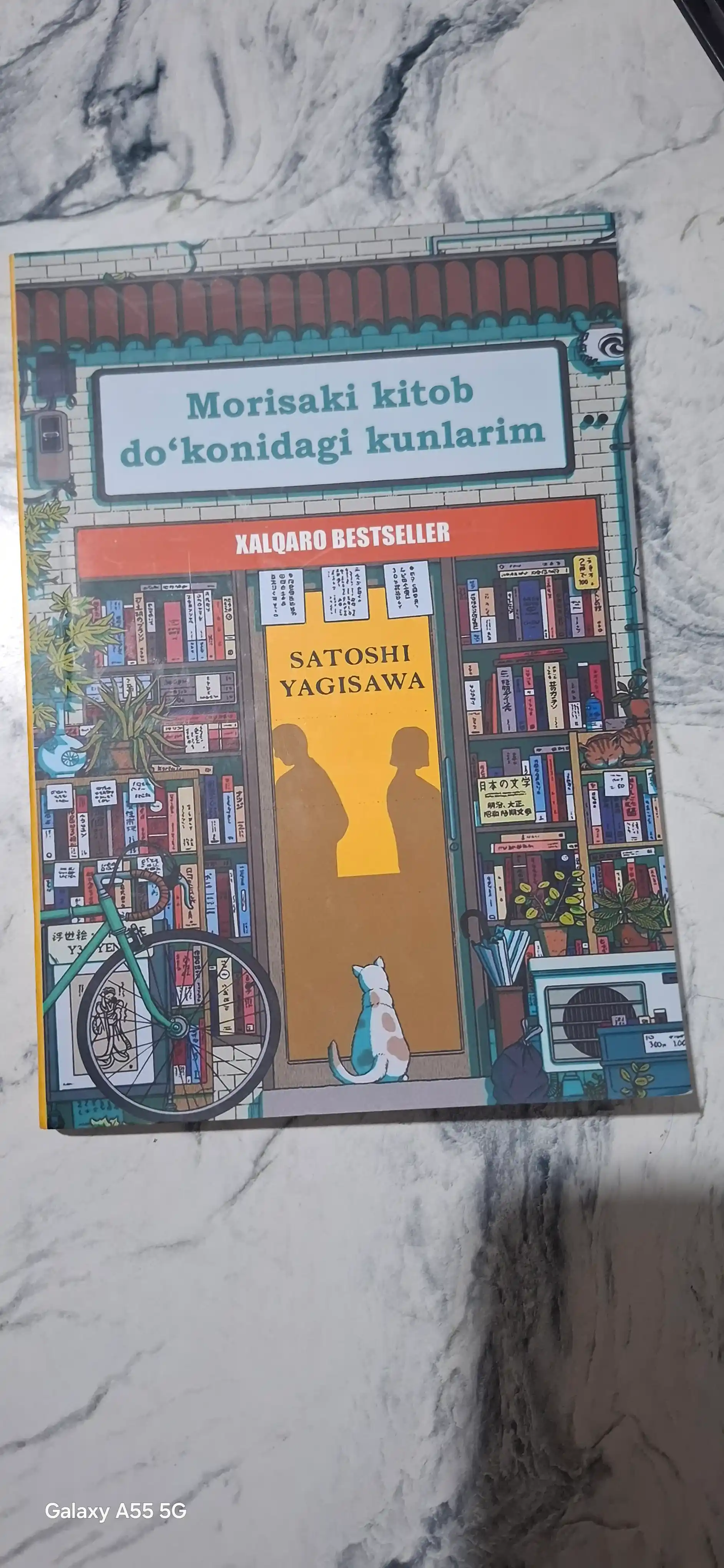 Morisaki kitob do‘konidagi kunlarim