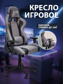 Серый меланж