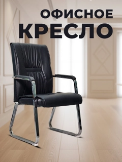 Черный