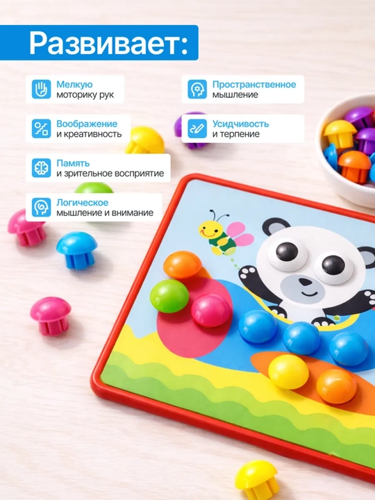 Развивающий детский 3D магнитный пазл в виде книги, 12–16 элементов
