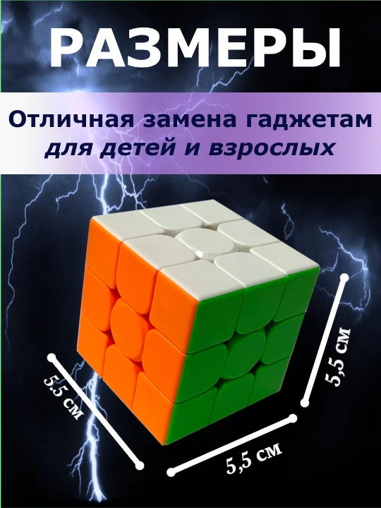 Boshqotirma rubik kubigi 3x3 MoYu, rivojlantiruvchi o'yinchoq, antistress o'yinchoq