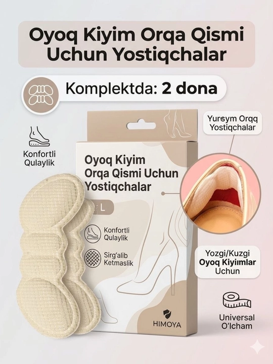 Poyabzal uchun tovon himoya yostiqchasi, oyoq sirpanishini kamaytiruvchi yopishtir pad