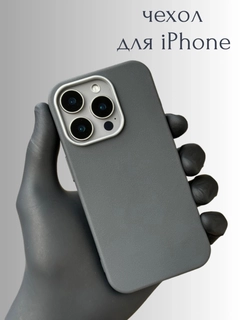 Xromrang