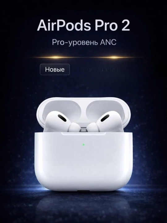 Sensorli simsiz quloqchinlar APods Pro 2 ANC, Android, IOS va Windows