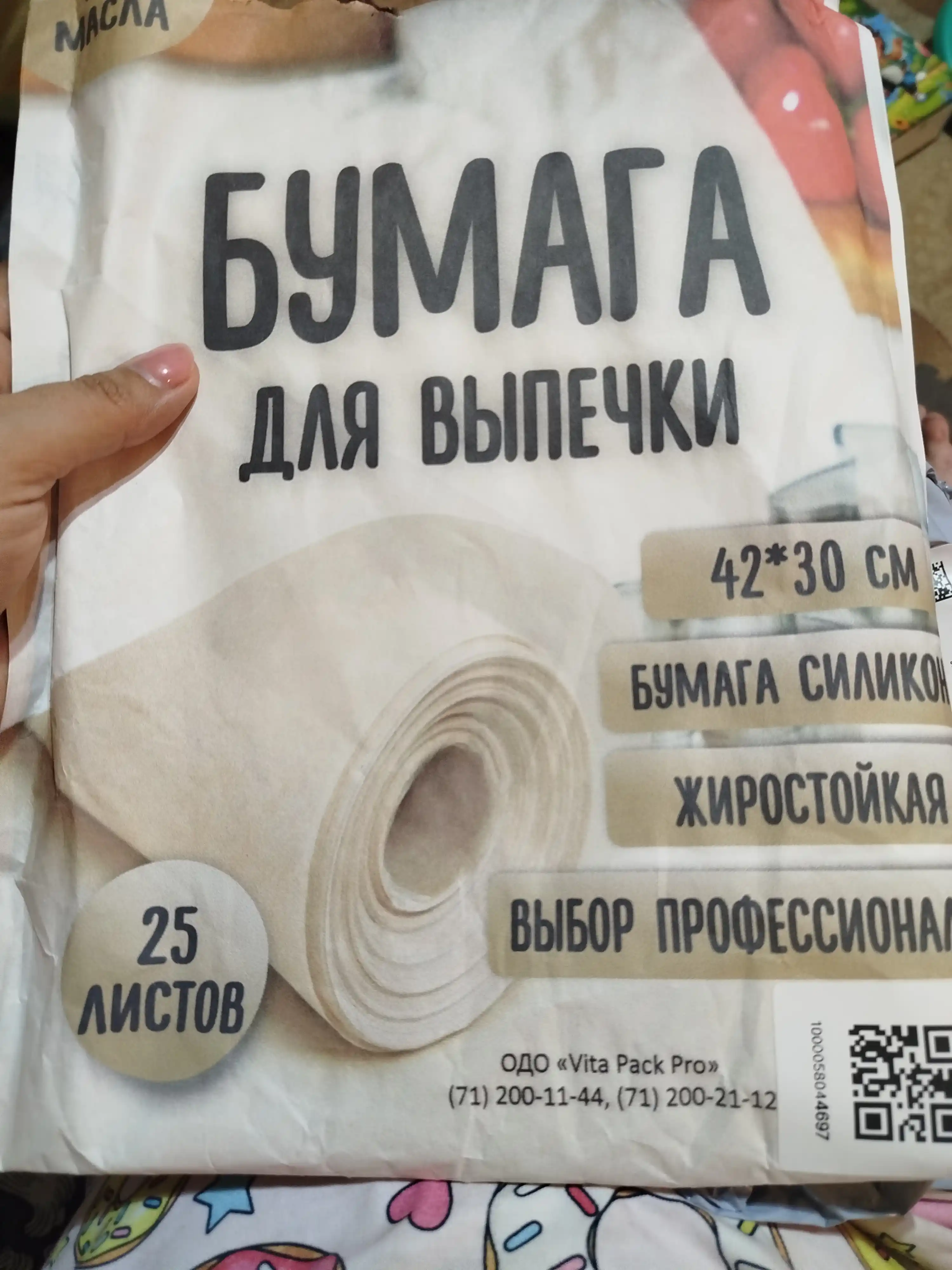 Pishirik uchun silicon qog'ozi