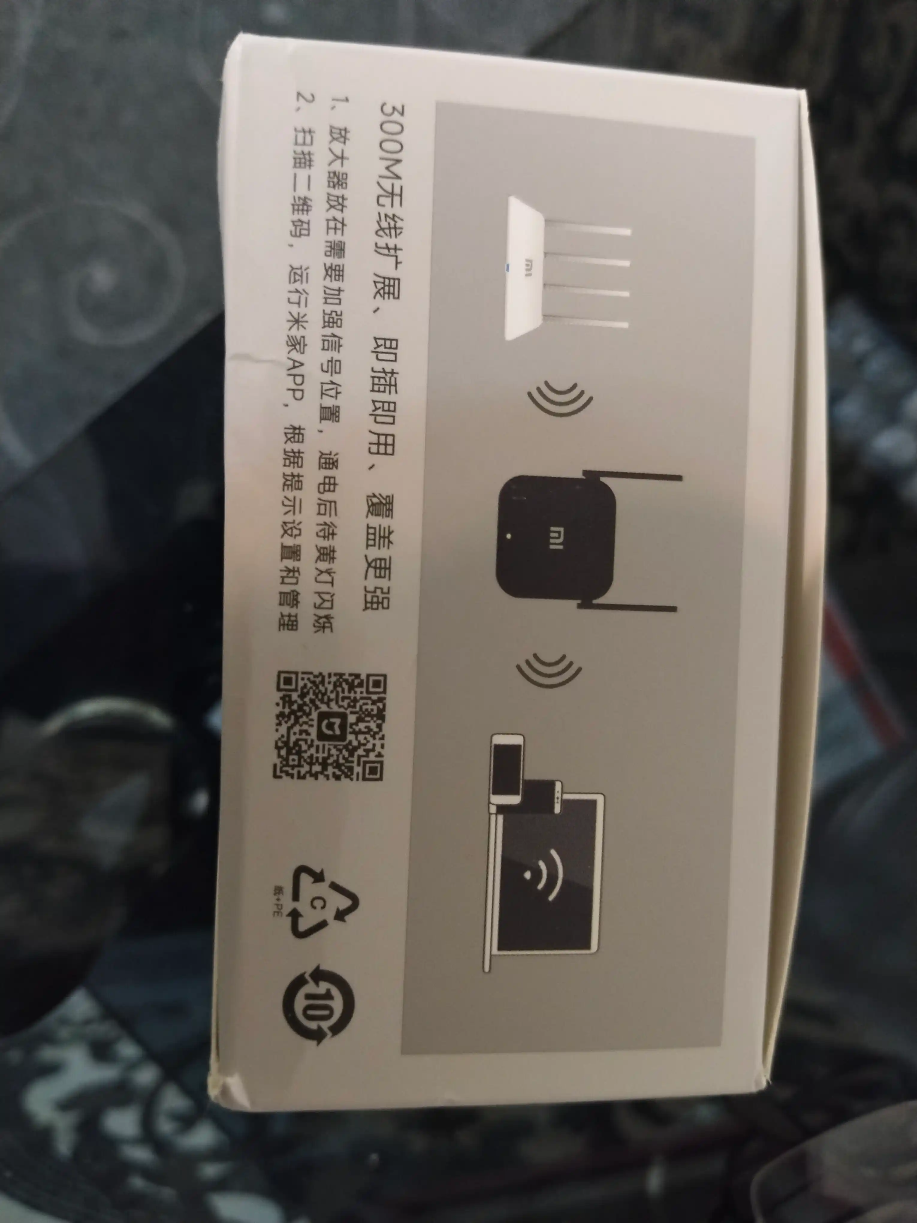 Усилитель Wi-Fi сигнала, Wi-Fi Range Extender Pro ORG