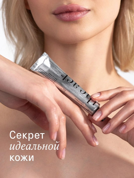 The Act Kutikula, tirnoq va qo'llar uchun moy, 20 ml