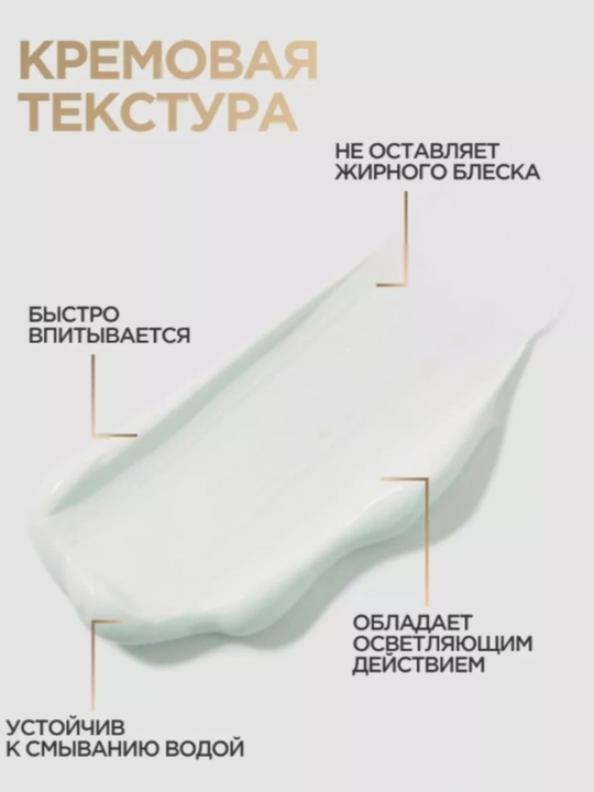 Солнцезащитный крем, SPF, Medi Peel, 50+++