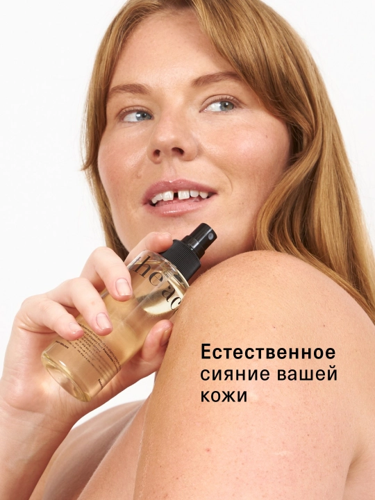 The Act Сухое масло мист для тела, от растяжек, против растяжек. До и после загара