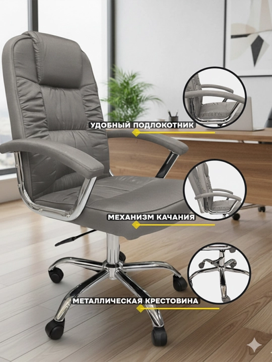 Офисное и компьютерное кресло для геймеров, gaming chair, игровое кресло