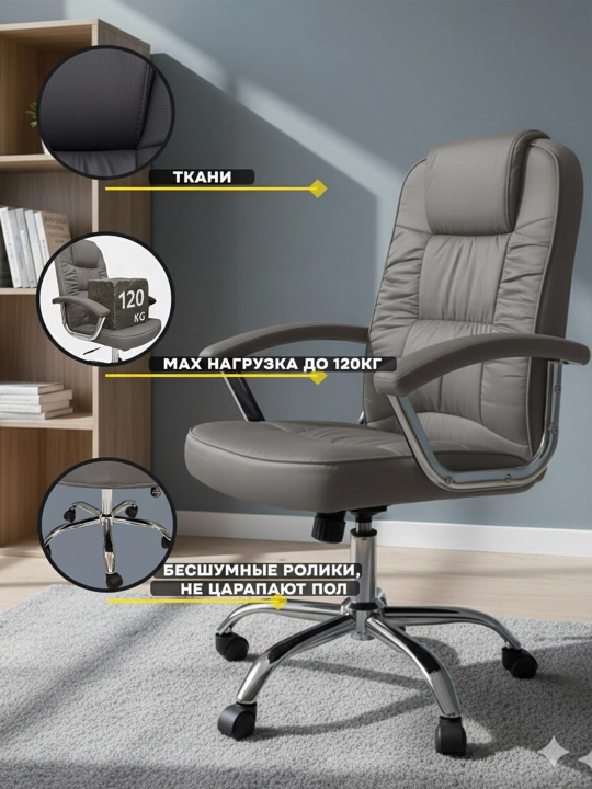 Офисное и компьютерное кресло для геймеров, gaming chair, игровое кресло