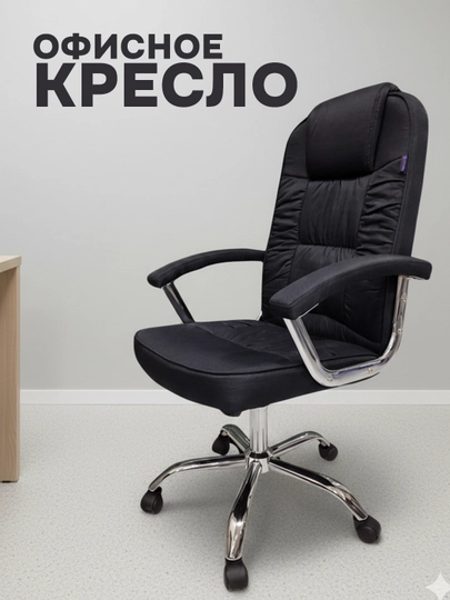 Офисное и компьютерное кресло для геймеров, gaming chair, игровое кресло - 