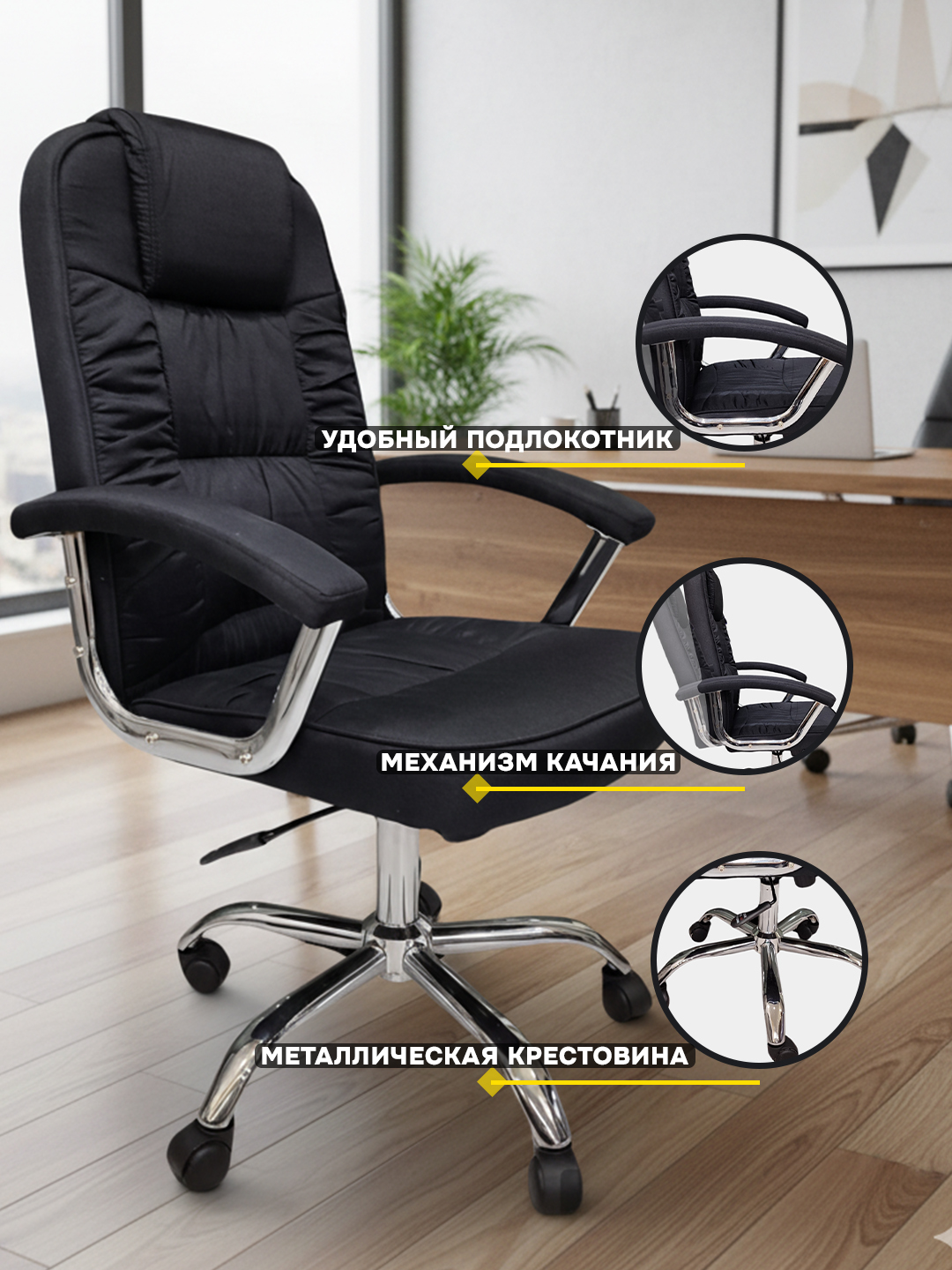 Офисное и компьютерное кресло для геймеров, gaming chair, игровое кресло