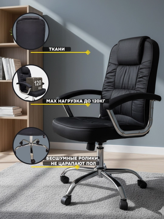 Офисное и компьютерное кресло для геймеров, gaming chair, игровое кресло
