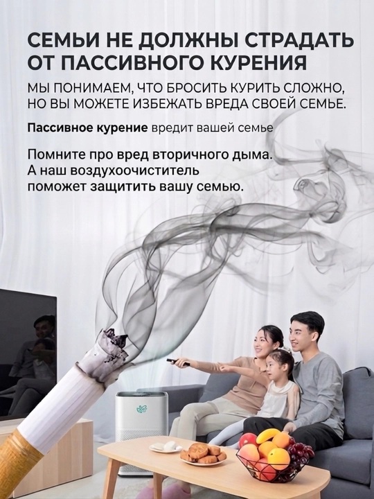 Havo tozalagich, Aqilli Havo tozalagich, ACETIDE  brendidan  polda turadigan HEPA filterli