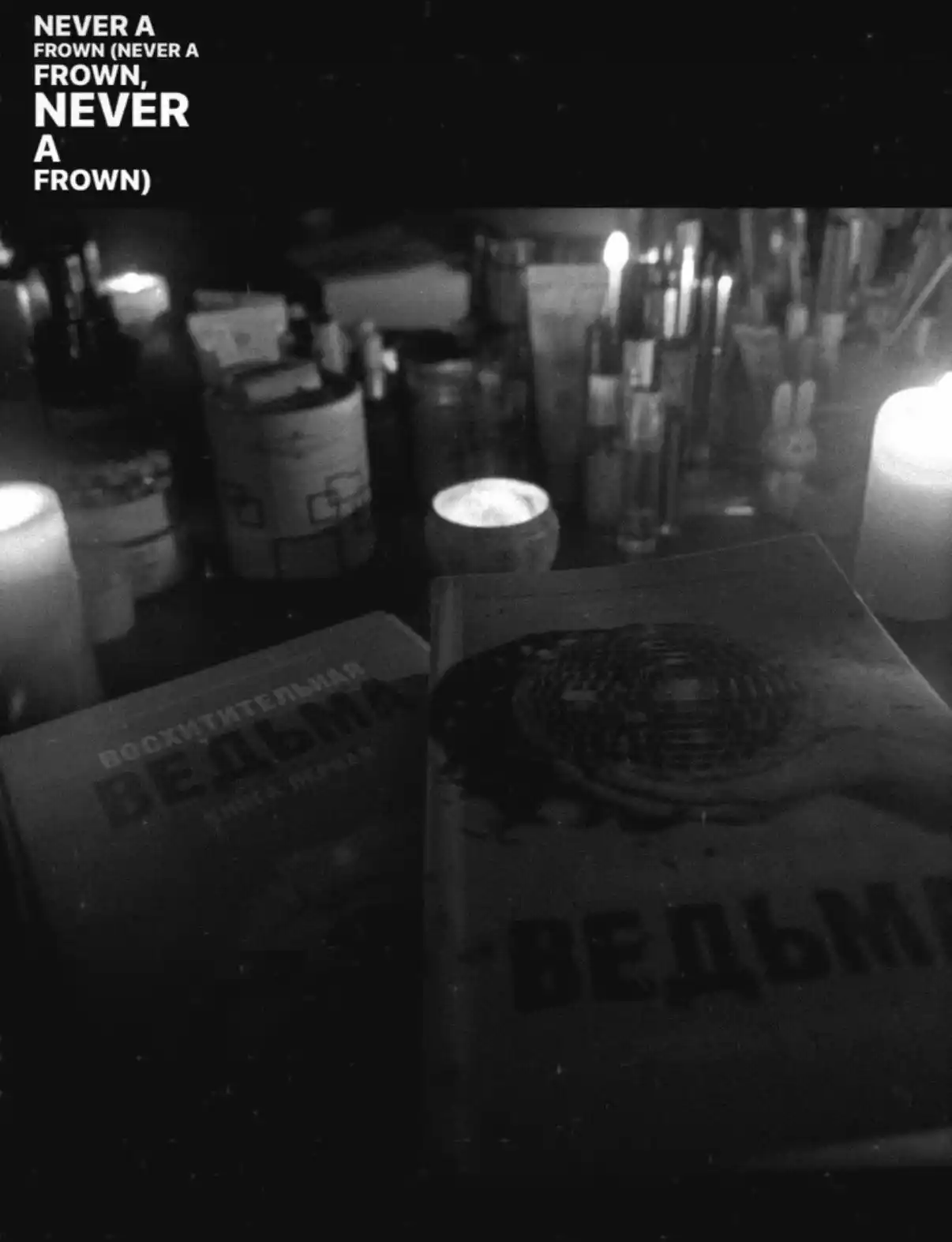 Восхитительная ведьма, Влюбленная ведьма