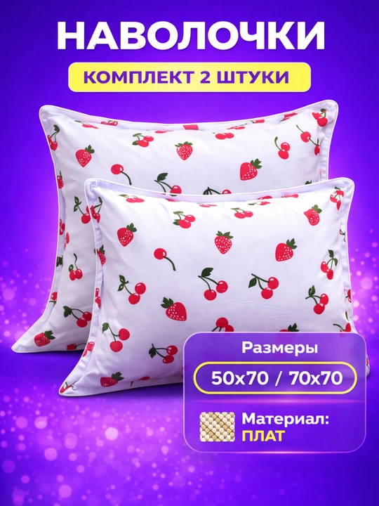 Yostiq jildlari to plami eko-bambuk navlochka yostiq jildi 50 x 70 dona