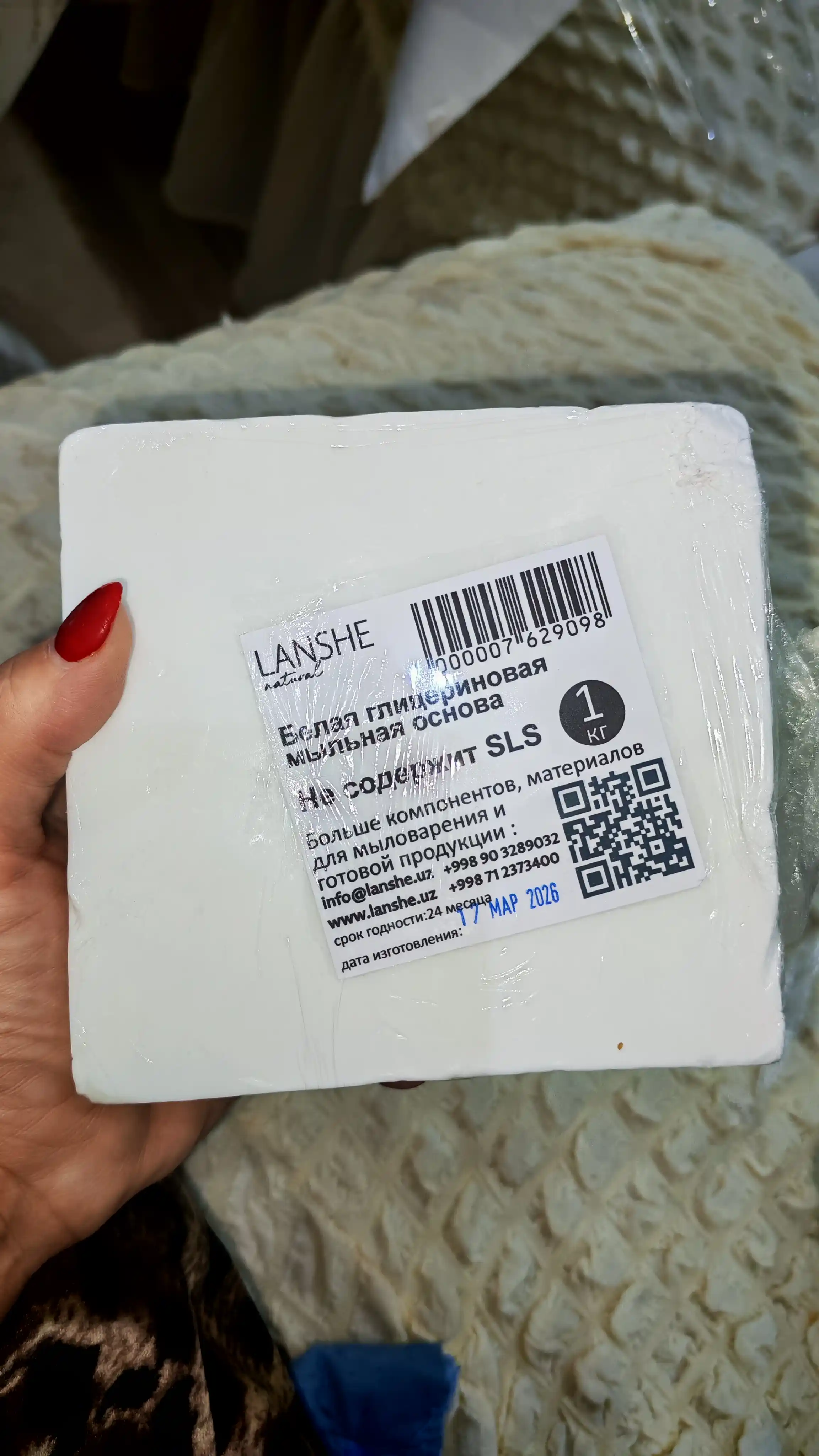 Oq glitserinli sovun asosi Lanshe, 1 kg