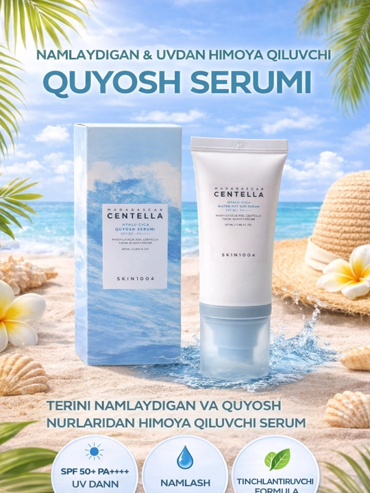 КРЕМ SPF СЕНТЕЛЛА 50+, Skin1004 Madagascar Centella SPF50+ PA++++, 50 ml, Корея