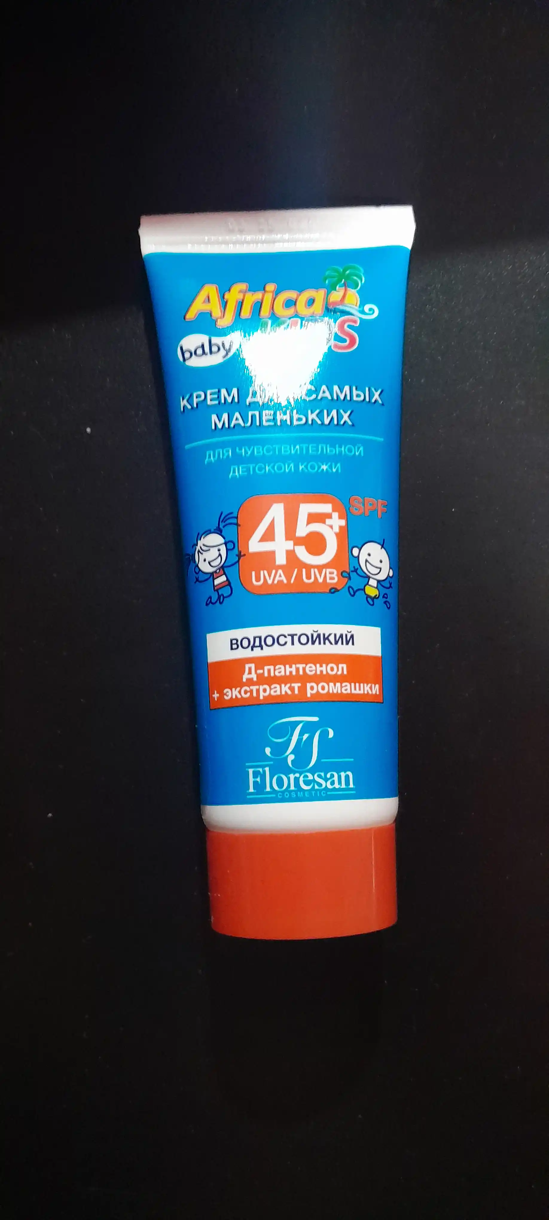 Крем для самых маленьких Africa KIDS Ф-411, для чувствительной кожи SPF45+, 50 мл
