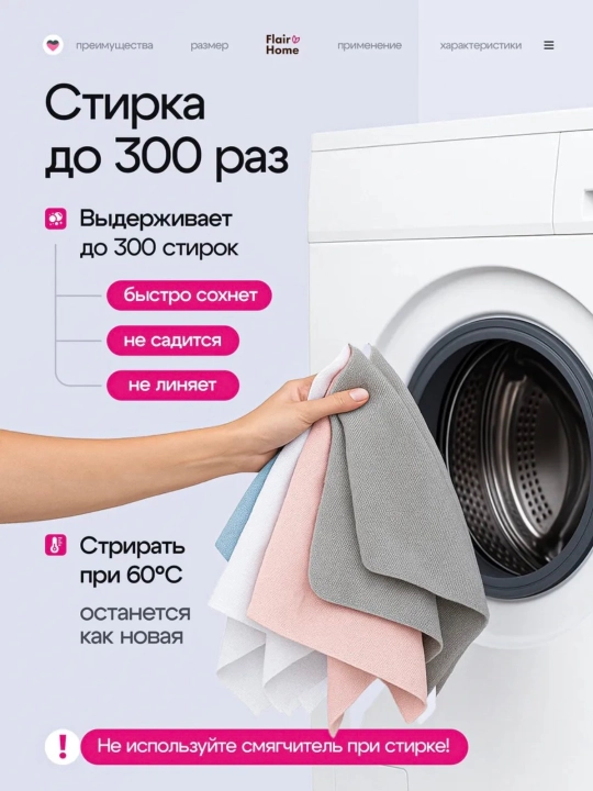 Tozalash va yuvish uchun universal qayta ishlatiladigan mikrofiber matolar, 20 dona