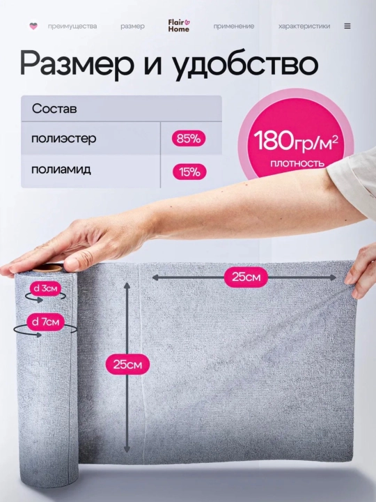 Tozalash va yuvish uchun universal qayta ishlatiladigan mikrofiber matolar, 20 dona