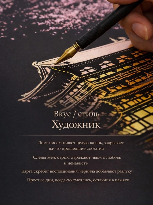 Набор для скретч рисования, 3D-раскраска, Scartch Art