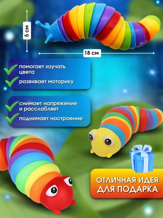 "Quvnoq chumoli" stressga qarshi o‘yinchog‘i - kayfiyatni ko‘taruvchi o‘yinchoq