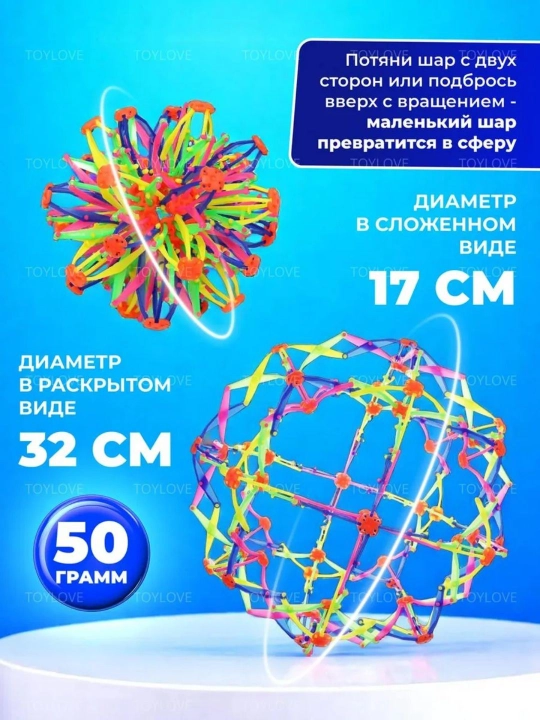 "Quvnoq chumoli" stressga qarshi o‘yinchog‘i - kayfiyatni ko‘taruvchi o‘yinchoq
