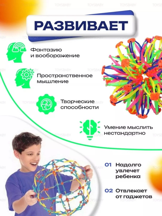 "Quvnoq chumoli" stressga qarshi o‘yinchog‘i - kayfiyatni ko‘taruvchi o‘yinchoq