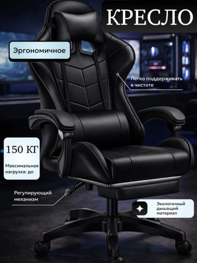 Кресло игровое, кресло геймерское, офисное кресло — AJOYIBM-KRESLO-ЧЕРН
